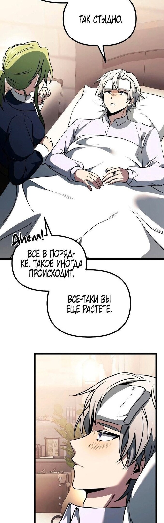 Страница 49
