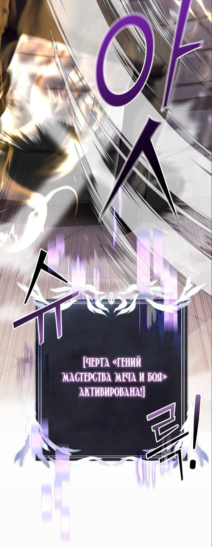 Страница 71