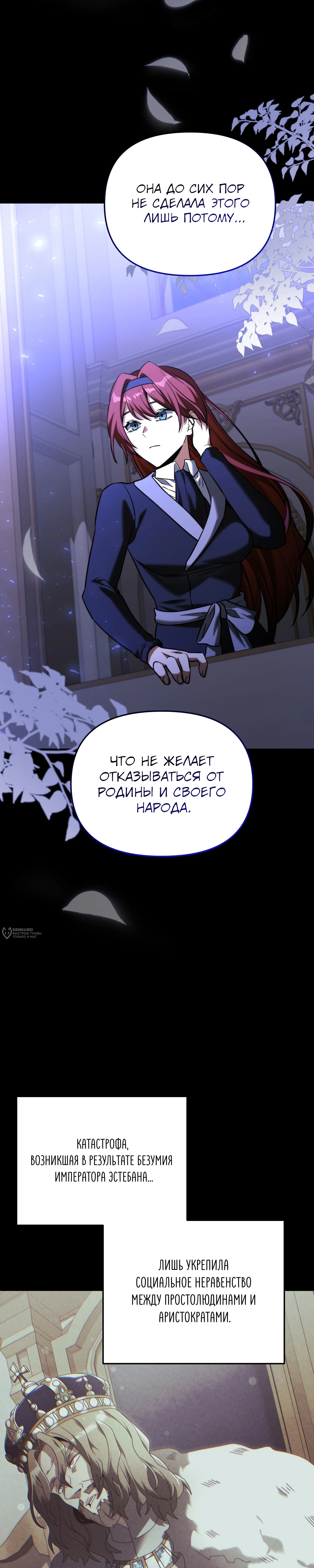 Страница 30