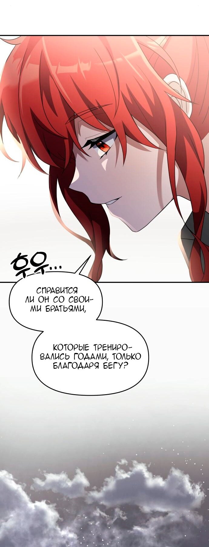 Страница 82