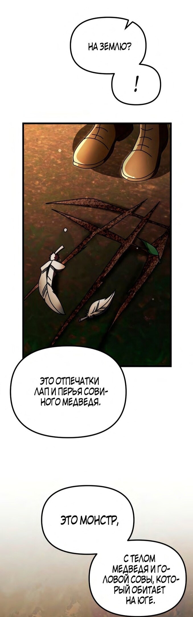 Страница 71