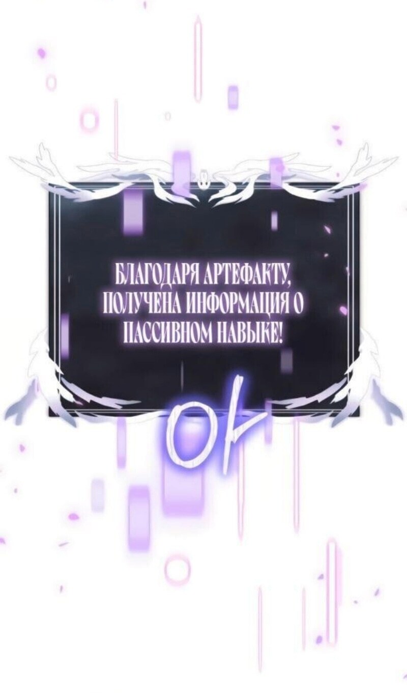 Страница 87