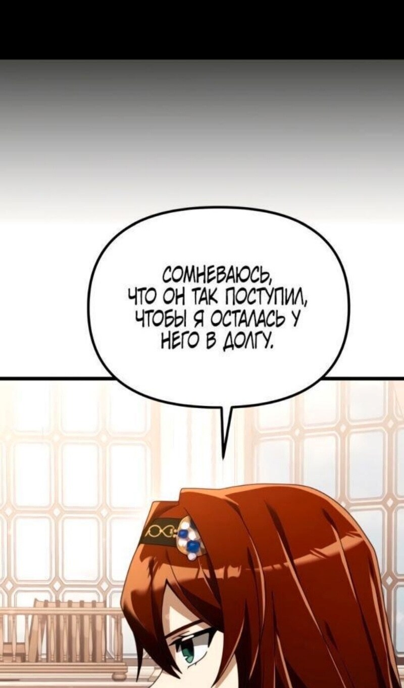 Страница 69