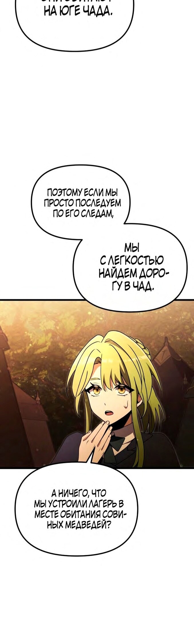 Страница 73