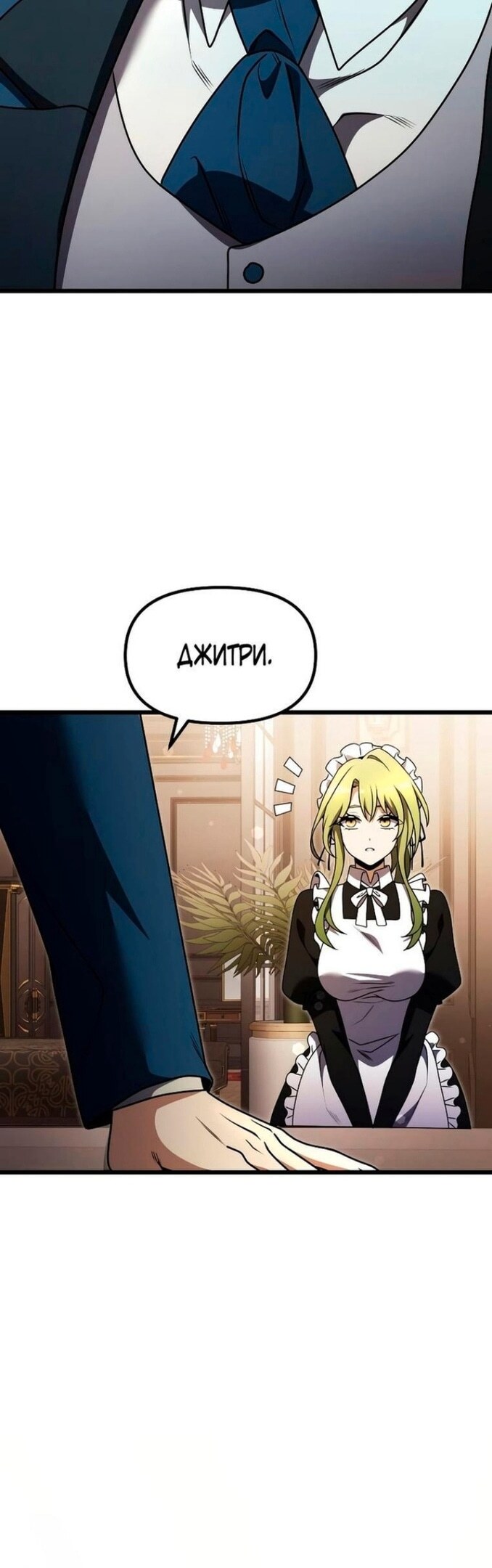 Страница 30