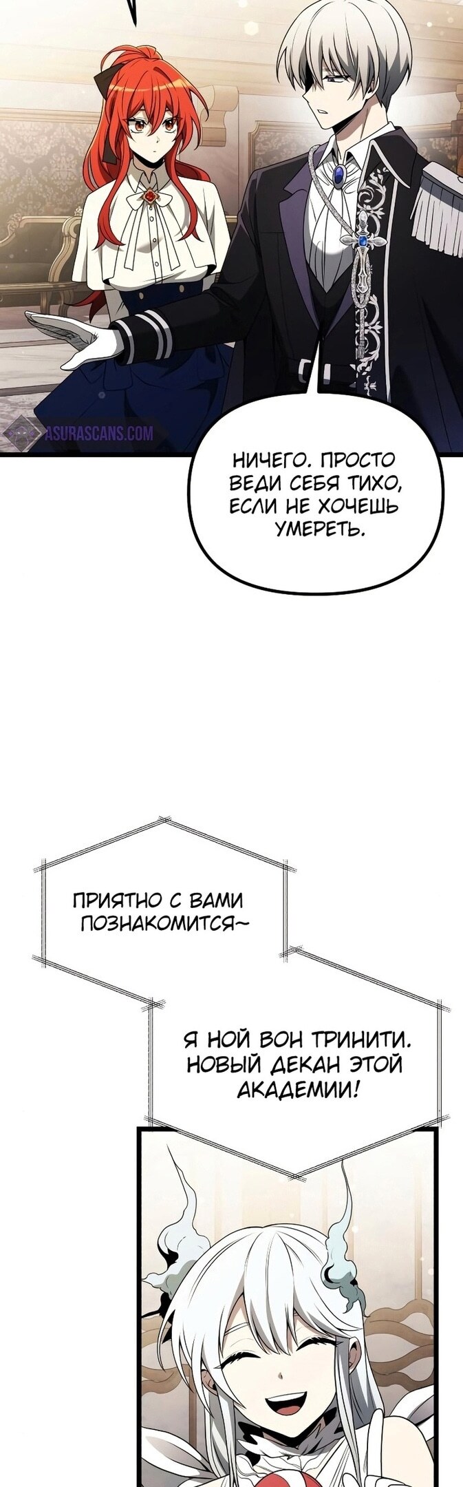 Страница 45