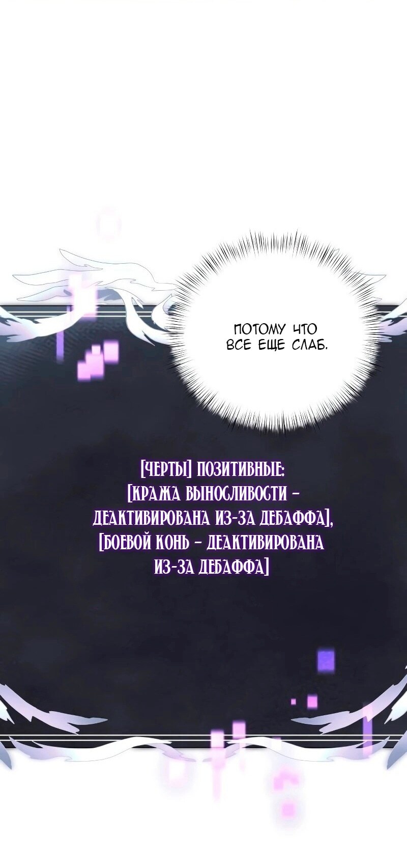 Страница 63