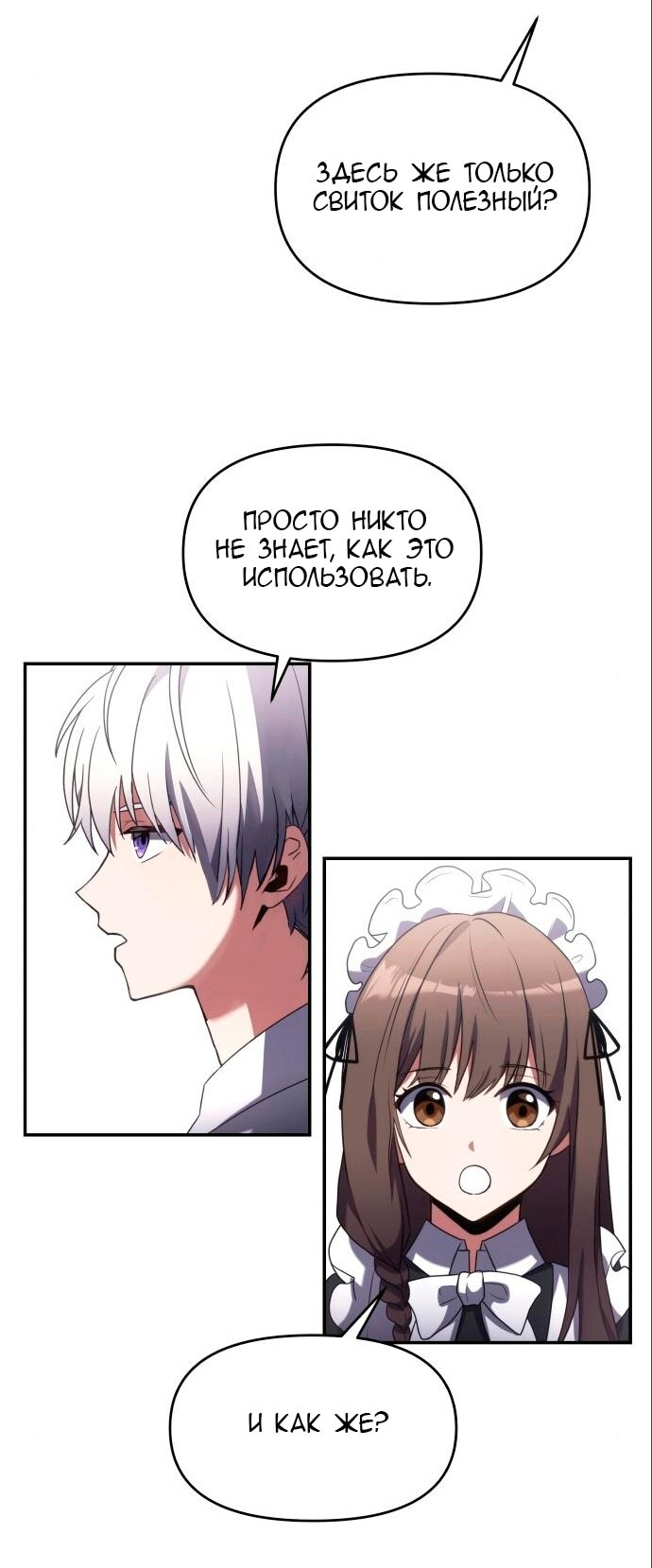 Страница 71
