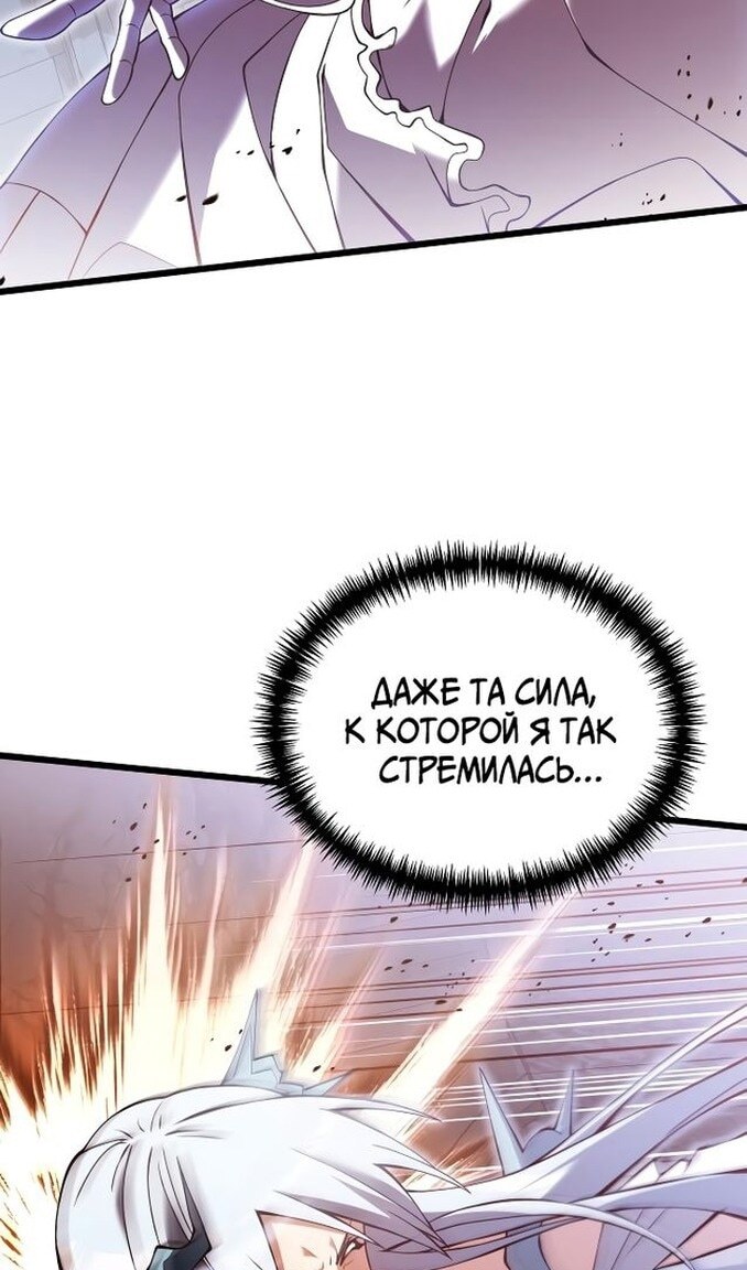 Страница 102