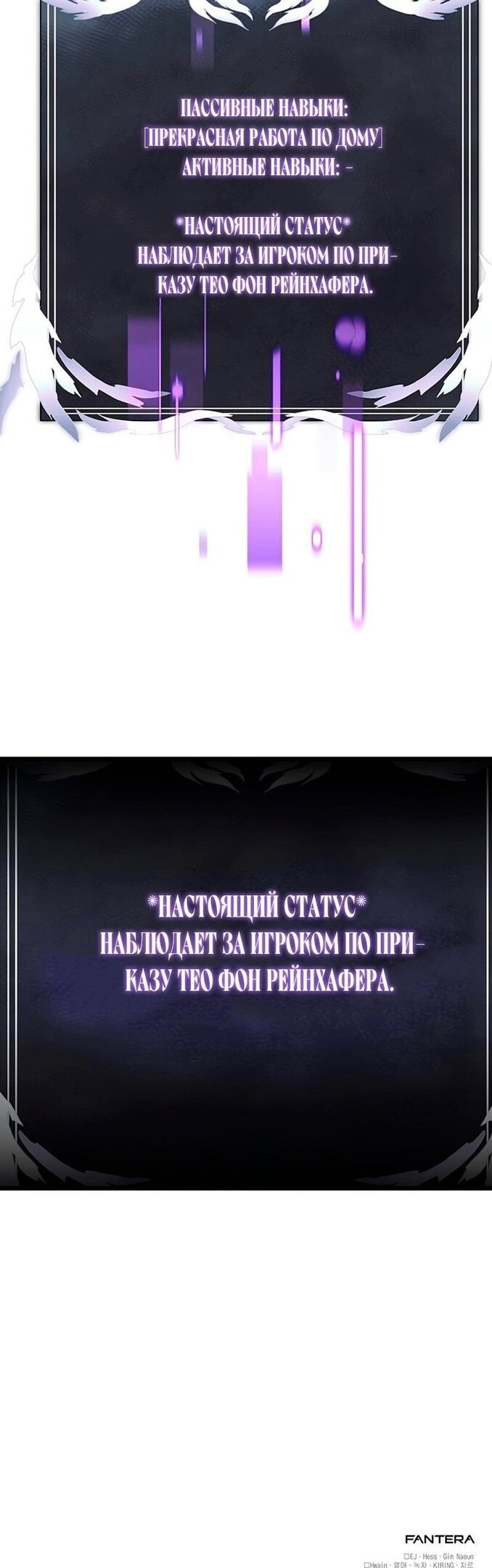 Страница 82