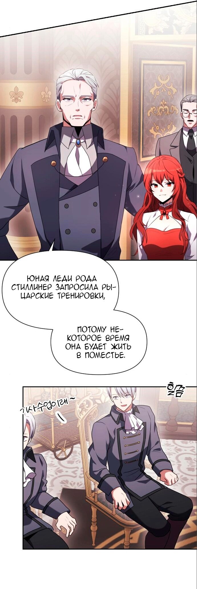 Страница 81