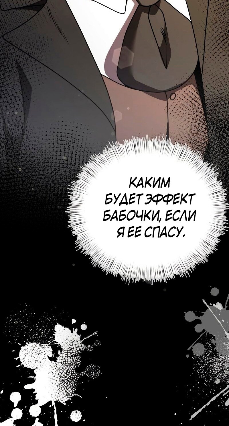 Страница 79
