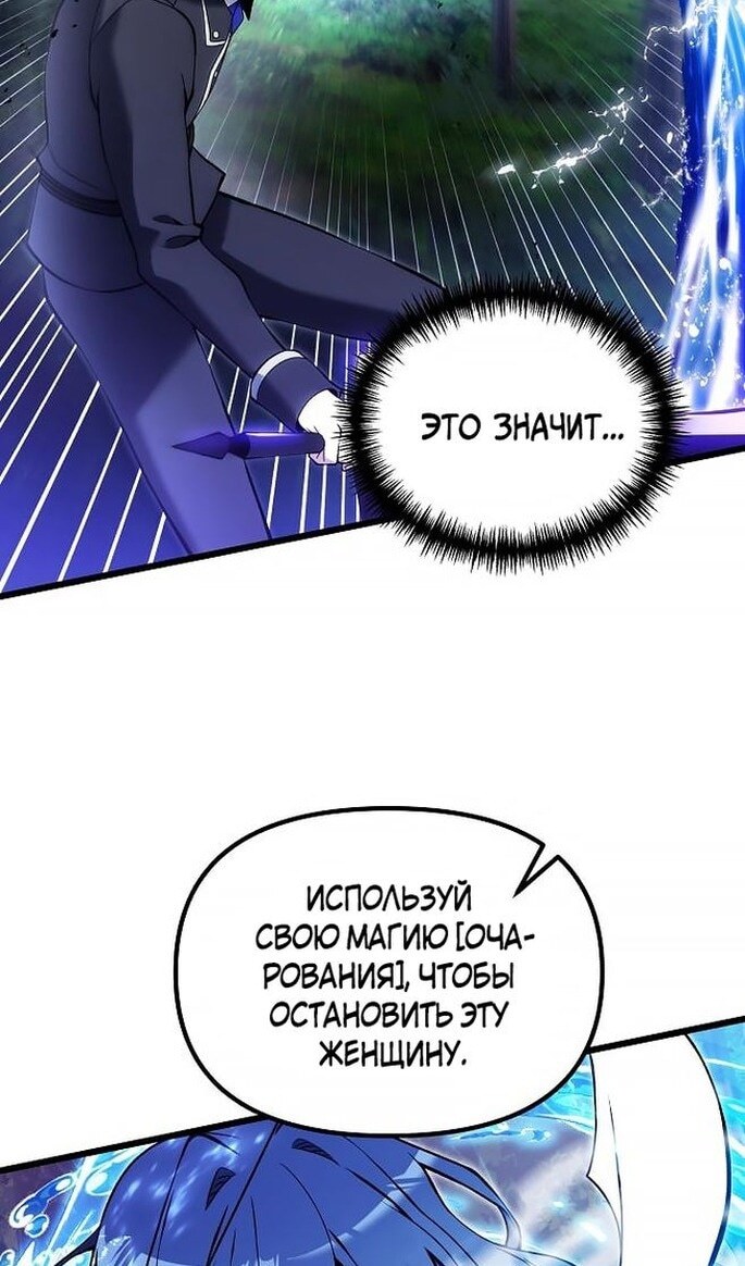 Страница 88