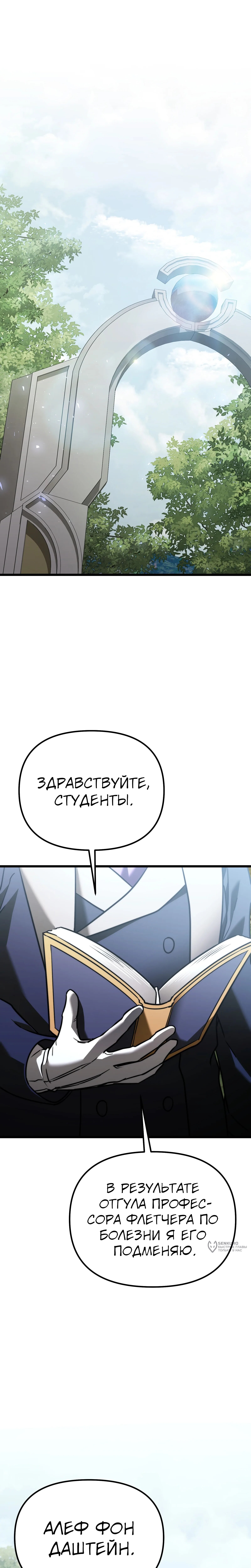 Страница 29