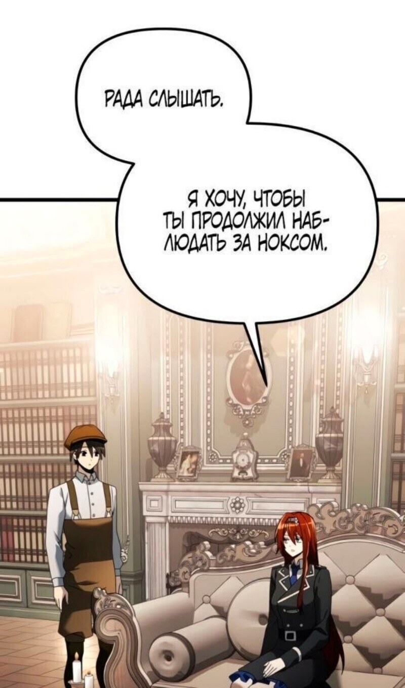 Страница 77