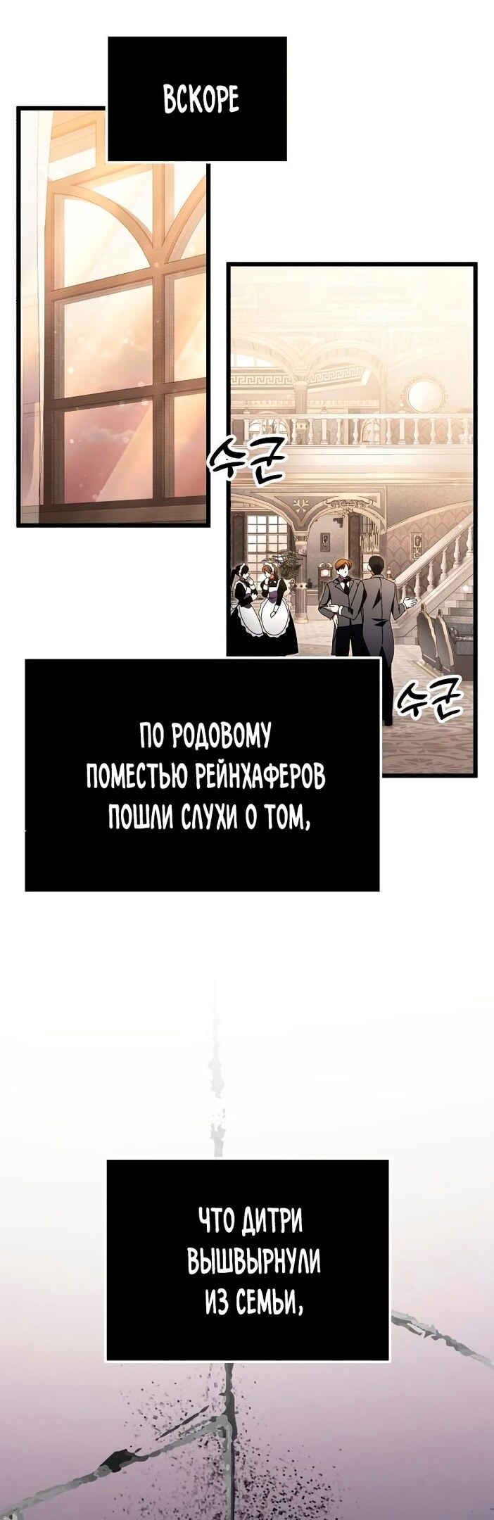 Страница 54
