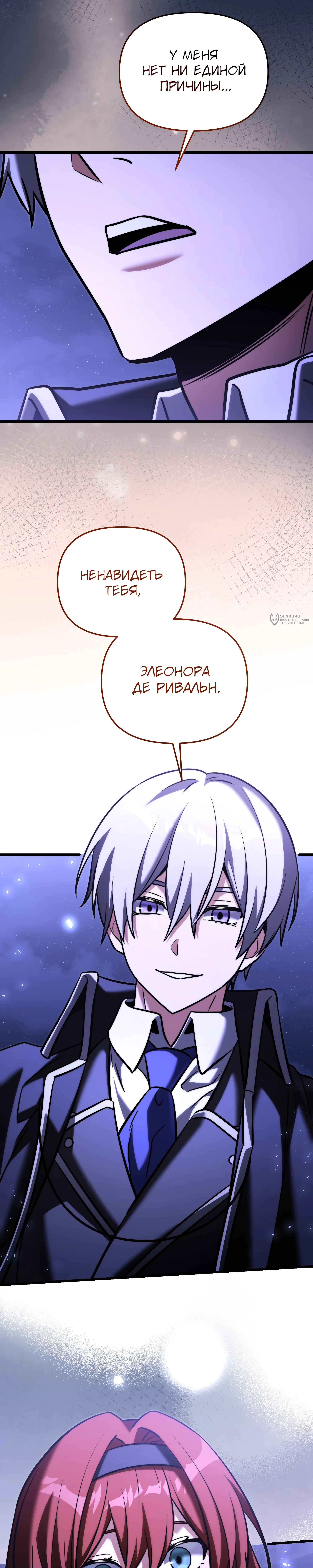 Страница 31