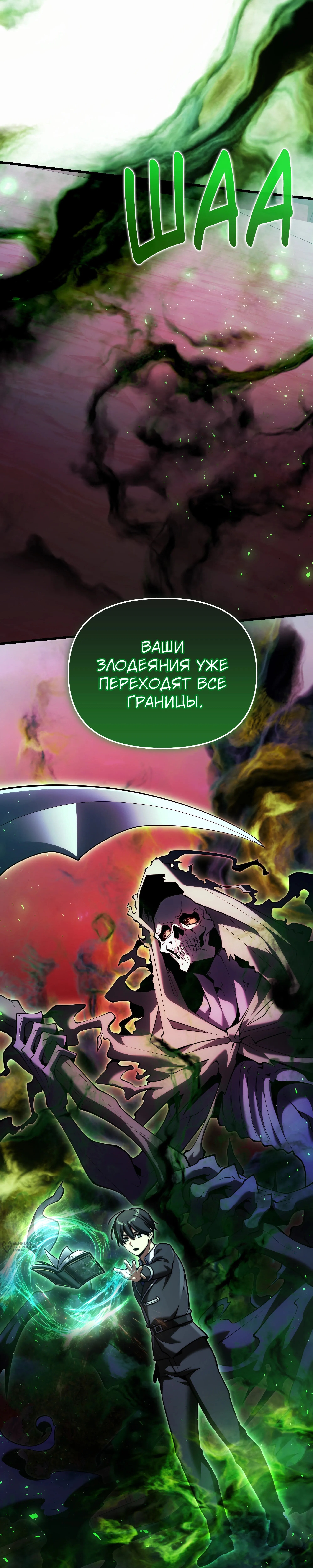 Страница 33