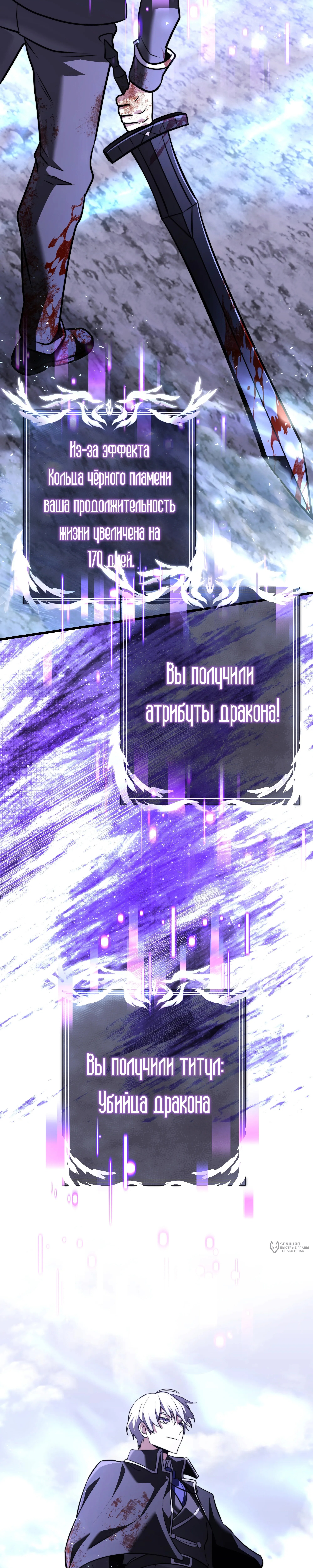 Страница 54