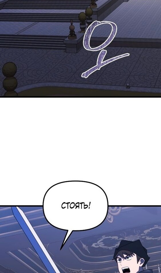 Страница 114