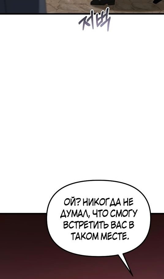 Страница 157