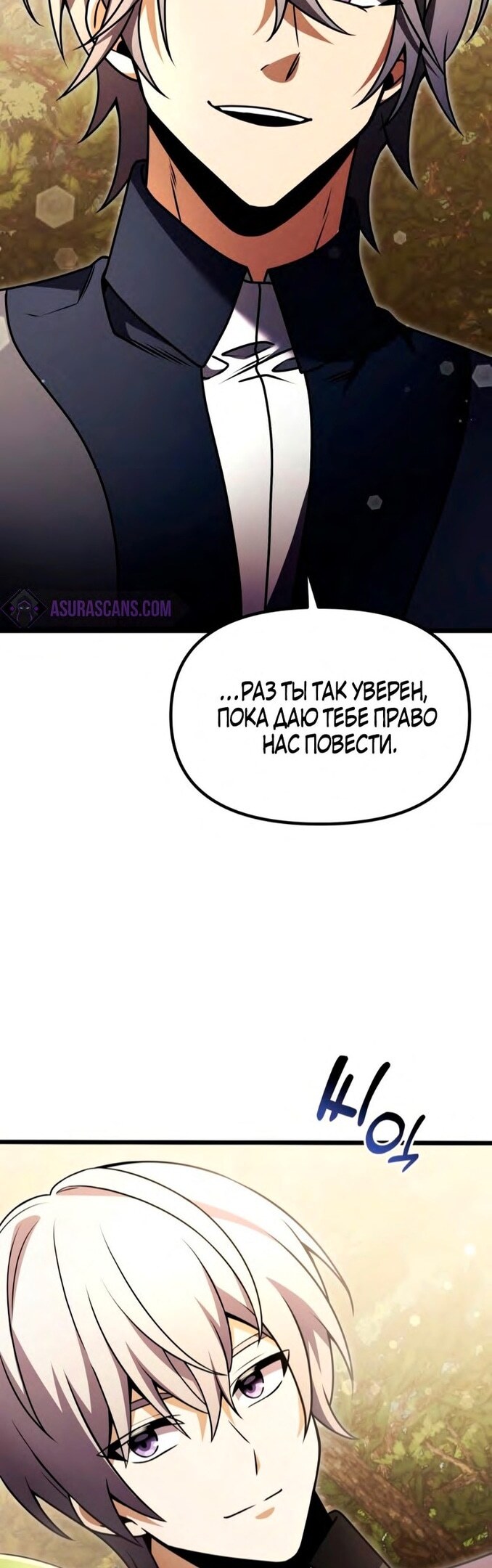 Страница 61