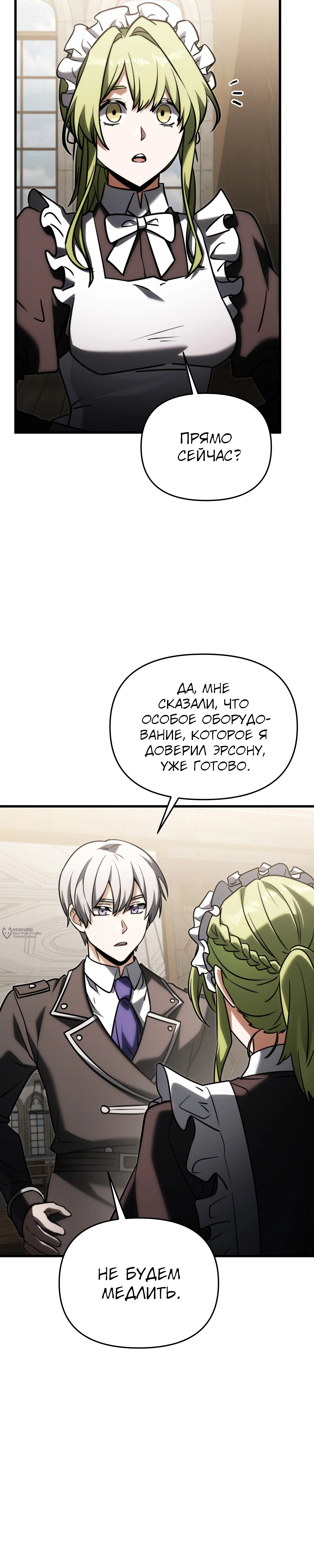 Страница 46