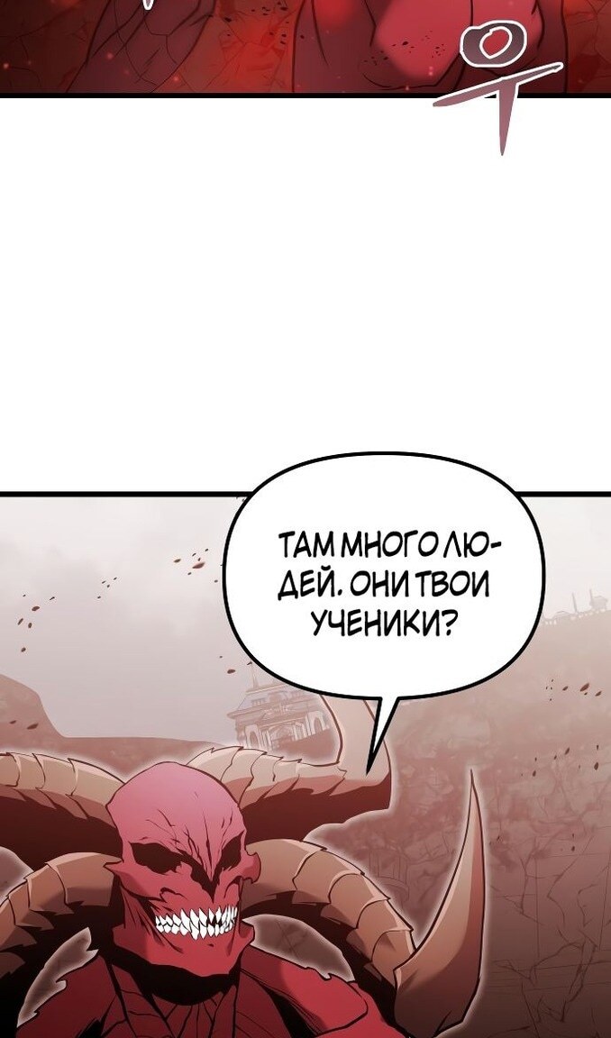 Страница 67