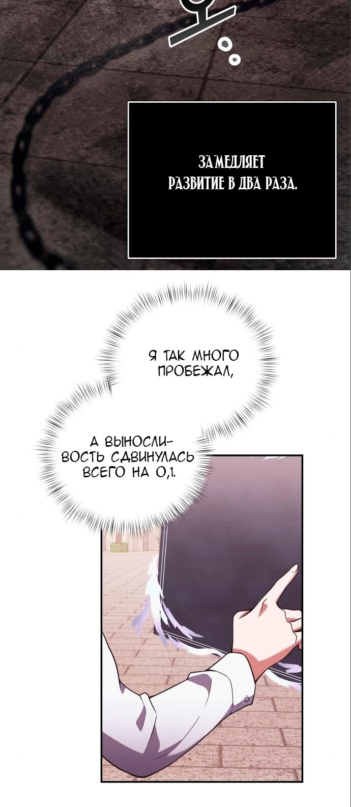 Страница 60