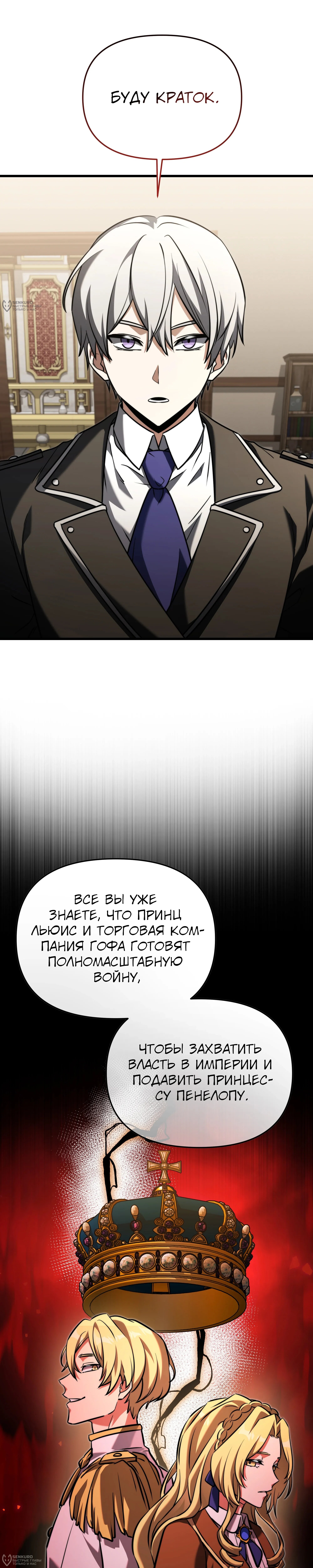 Страница 32