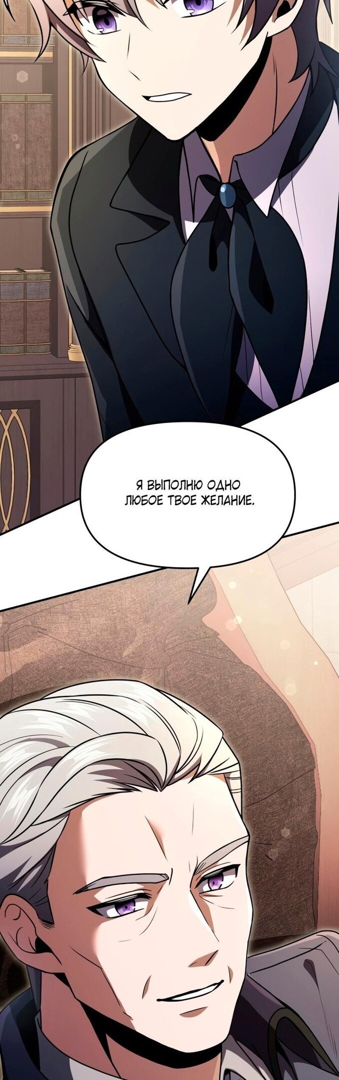 Страница 41