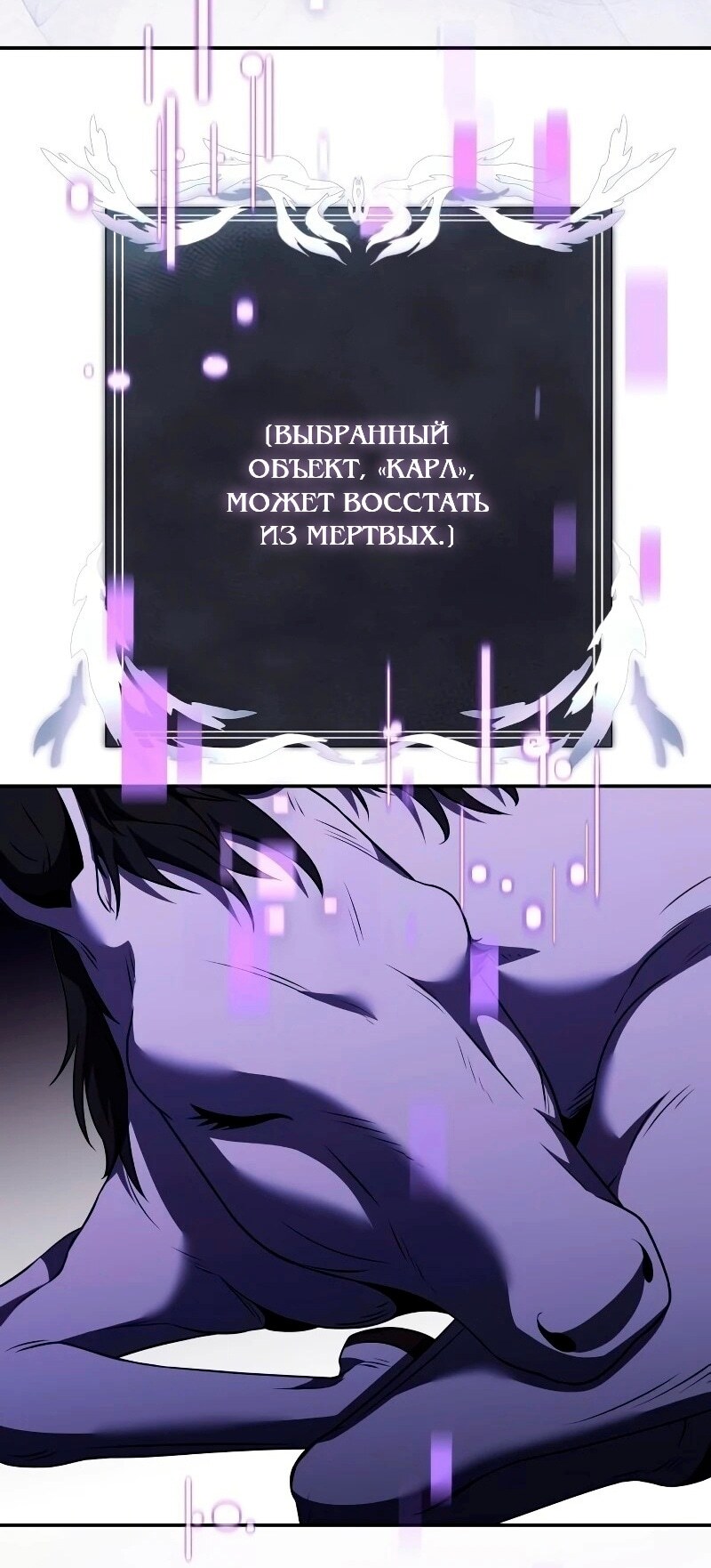 Страница 31