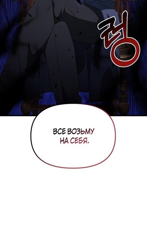 Страница 130