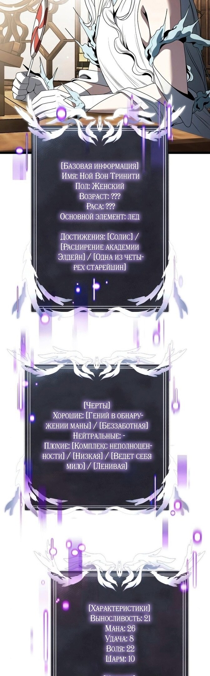 Страница 43