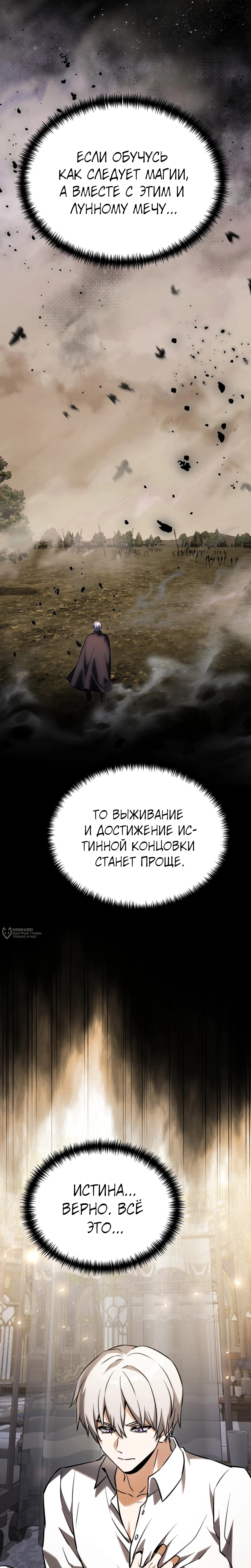 Страница 38