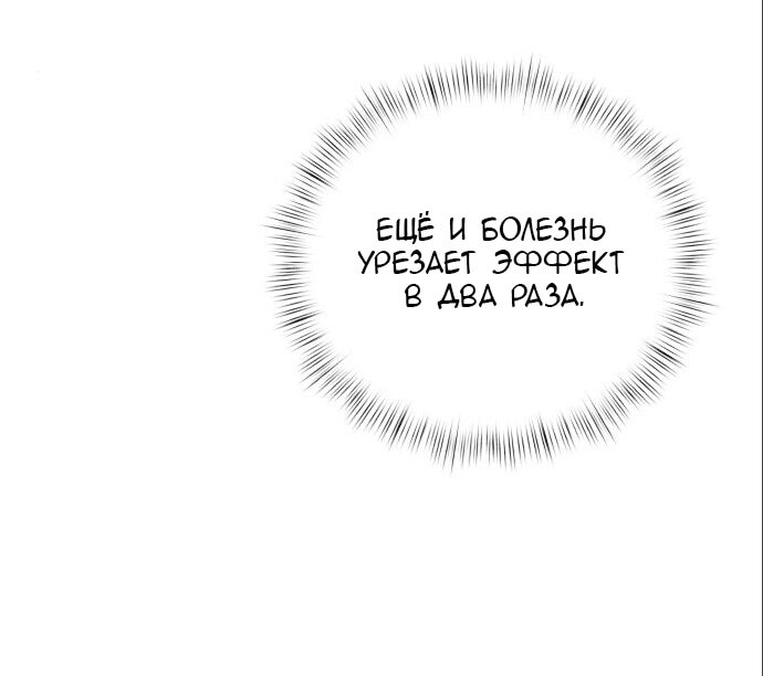 Страница 61