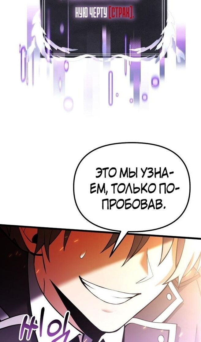 Страница 94