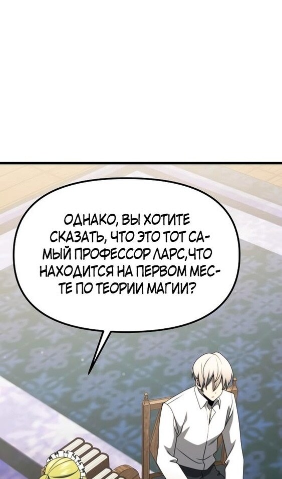 Страница 103
