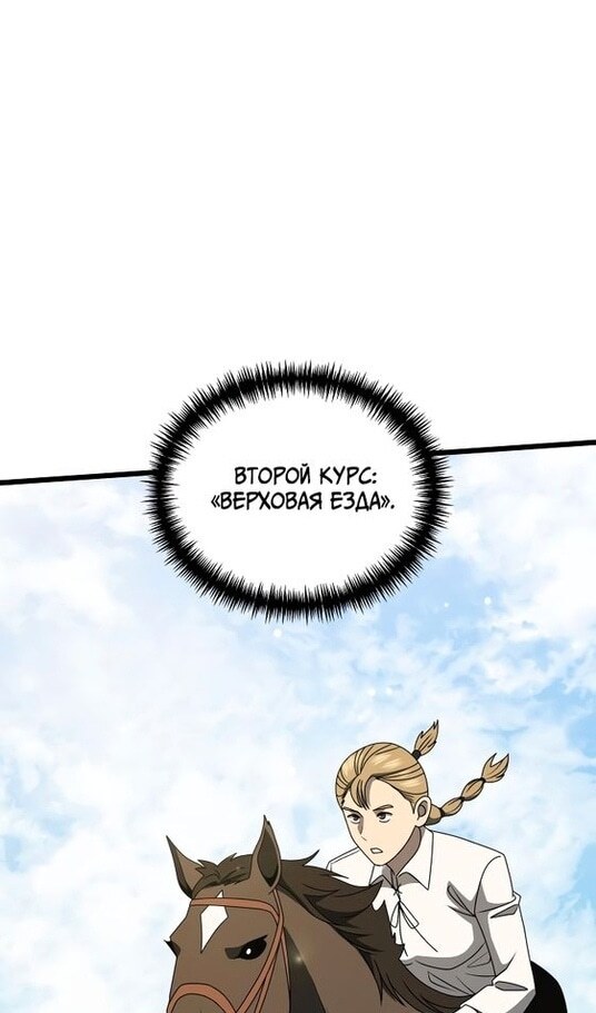 Страница 106