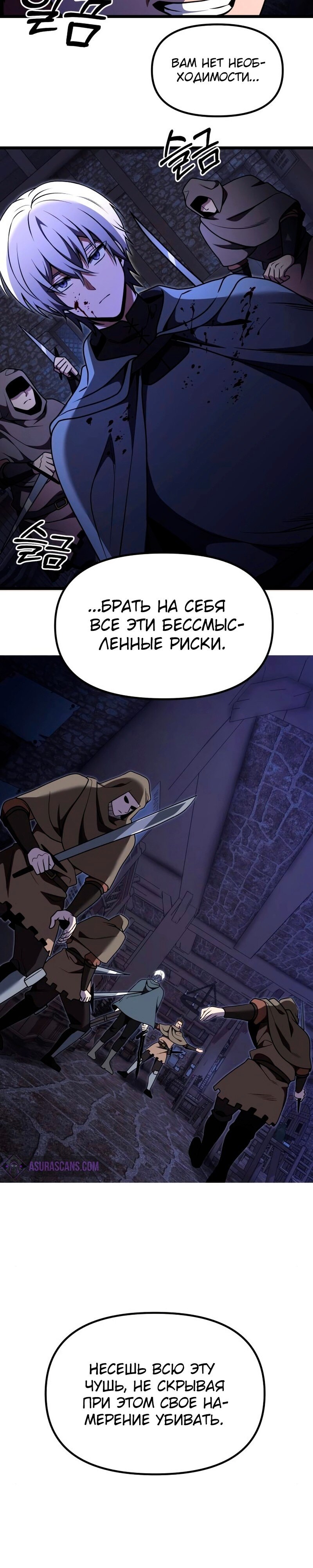 Страница 30