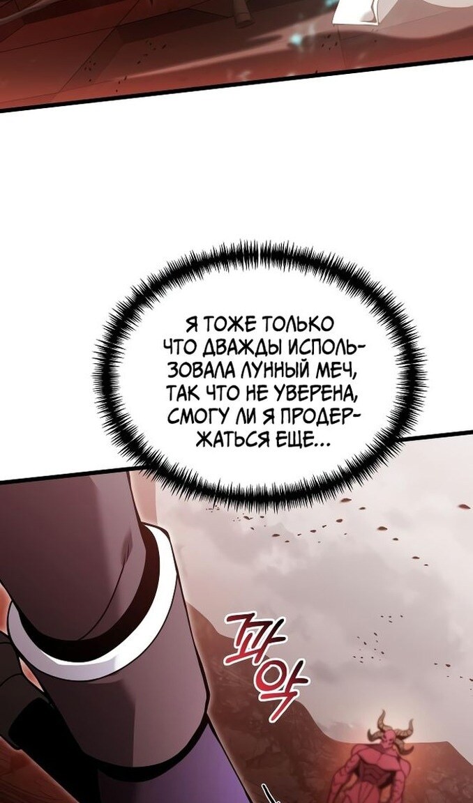 Страница 61
