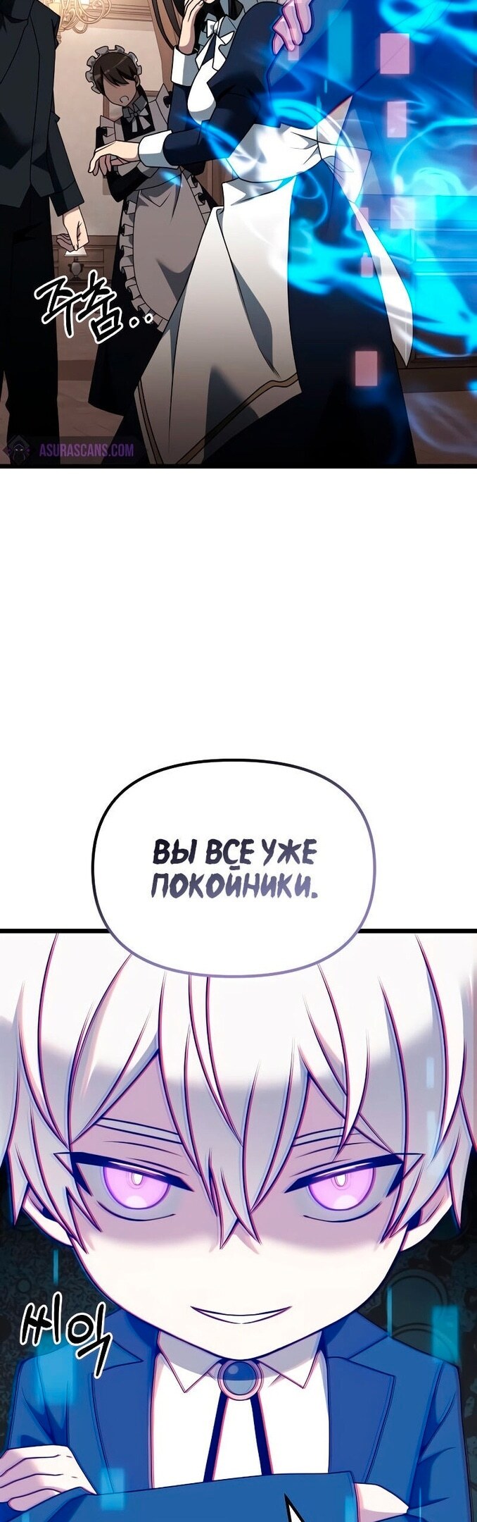 Страница 58