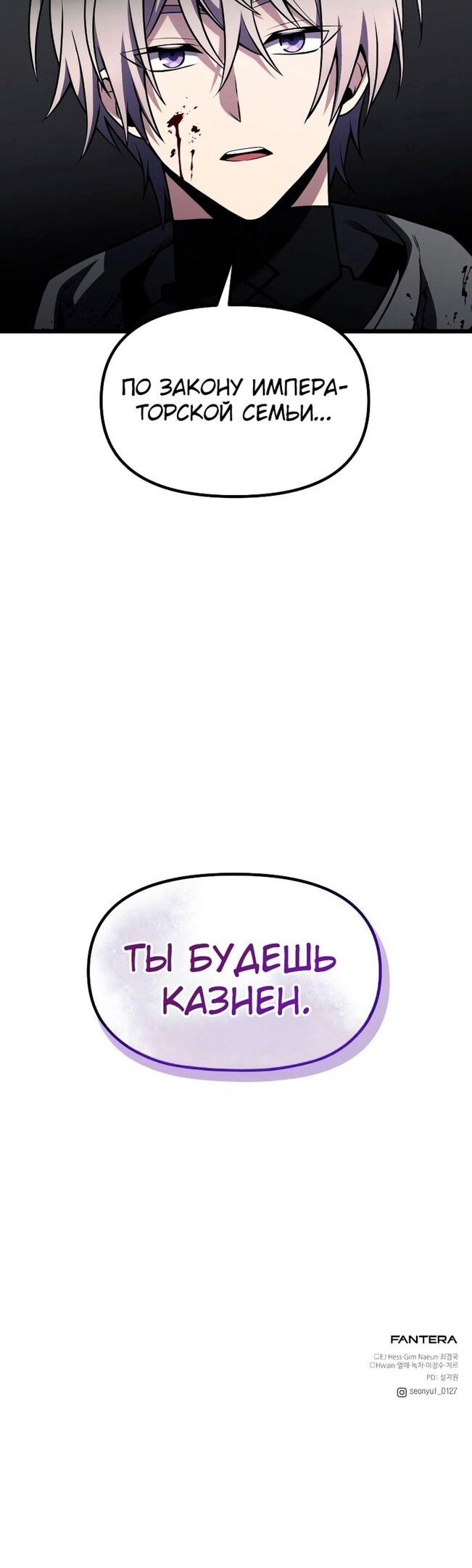 Страница 48