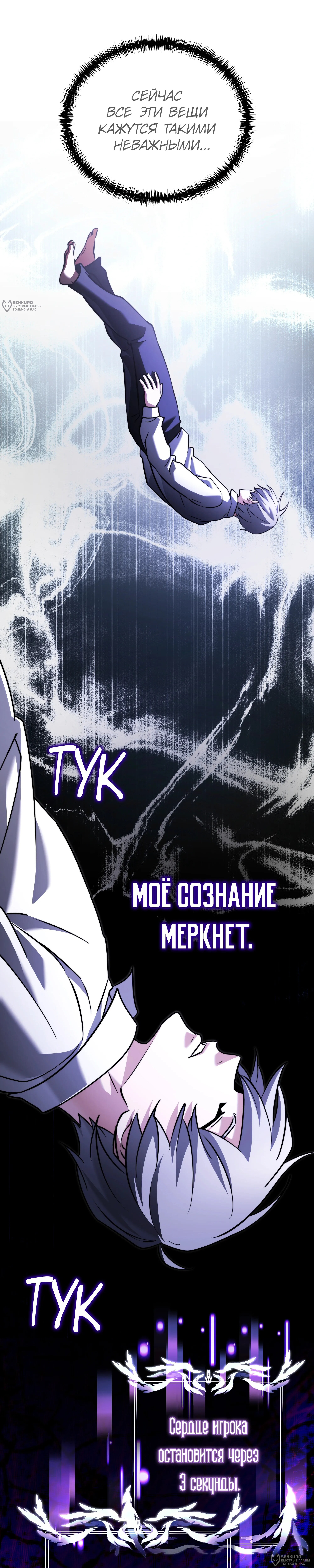 Страница 40