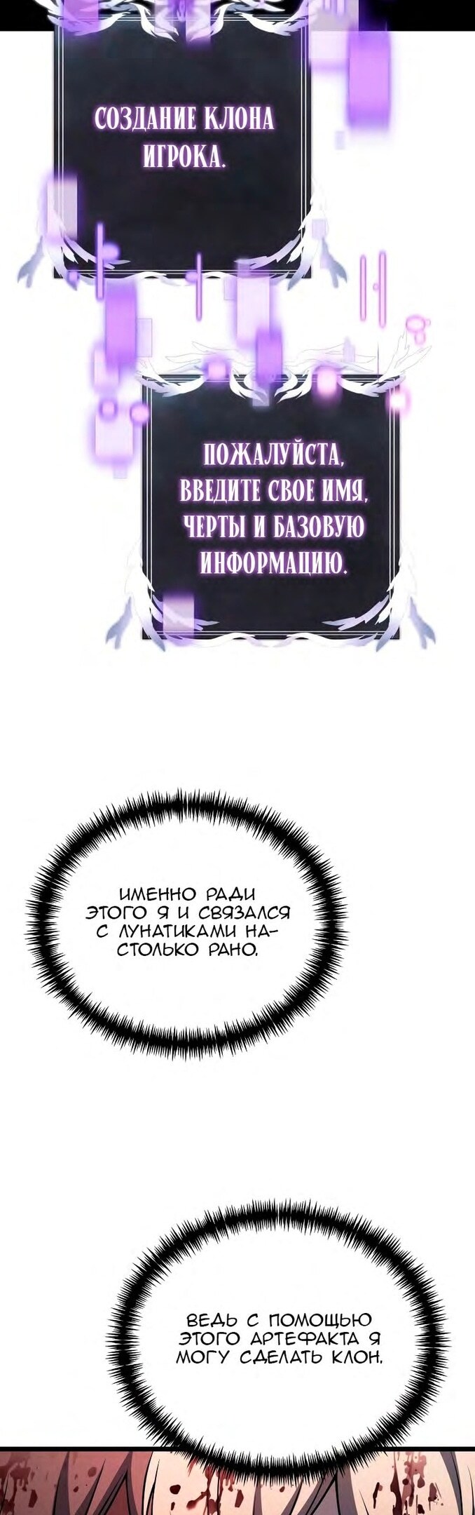 Страница 19