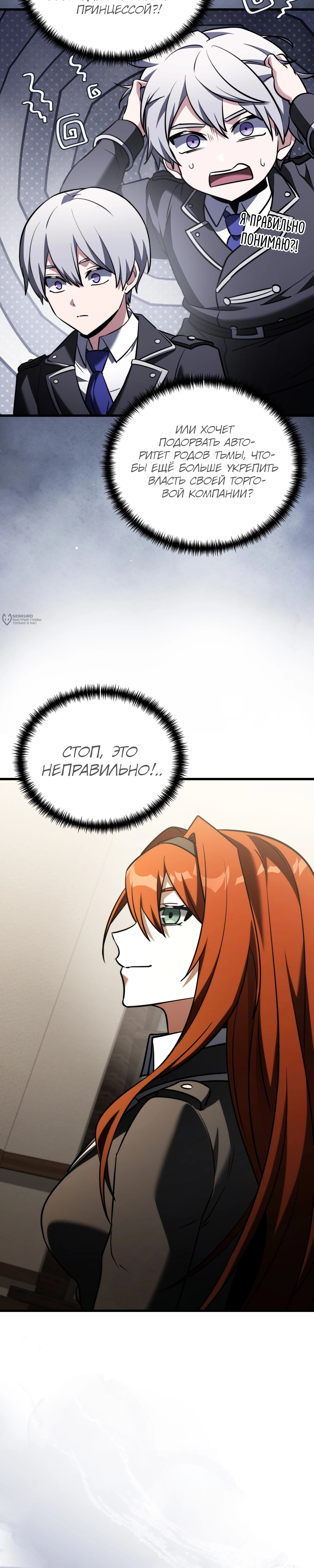 Страница 43