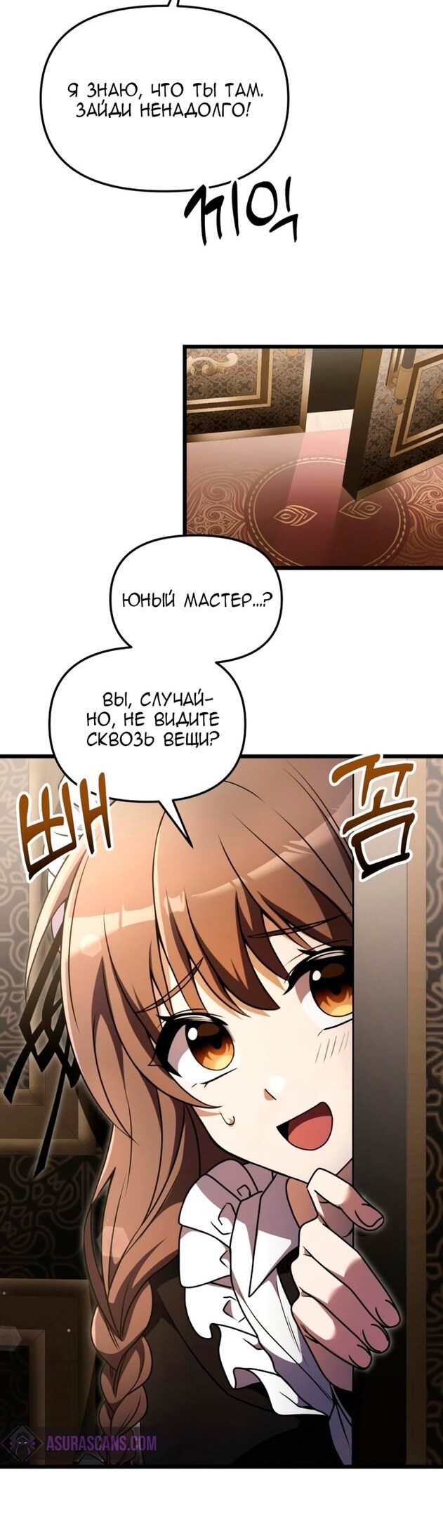 Страница 49