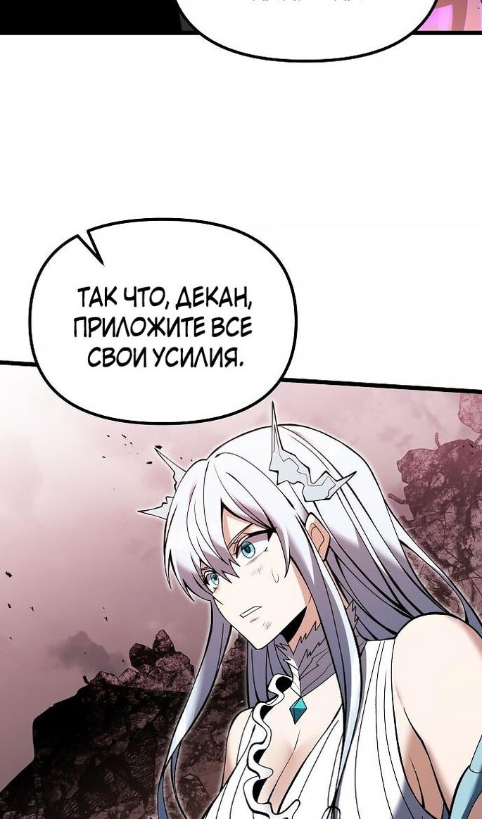Страница 109