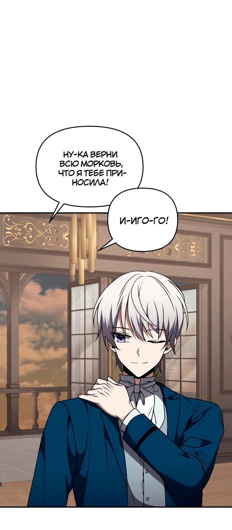 Страница 81