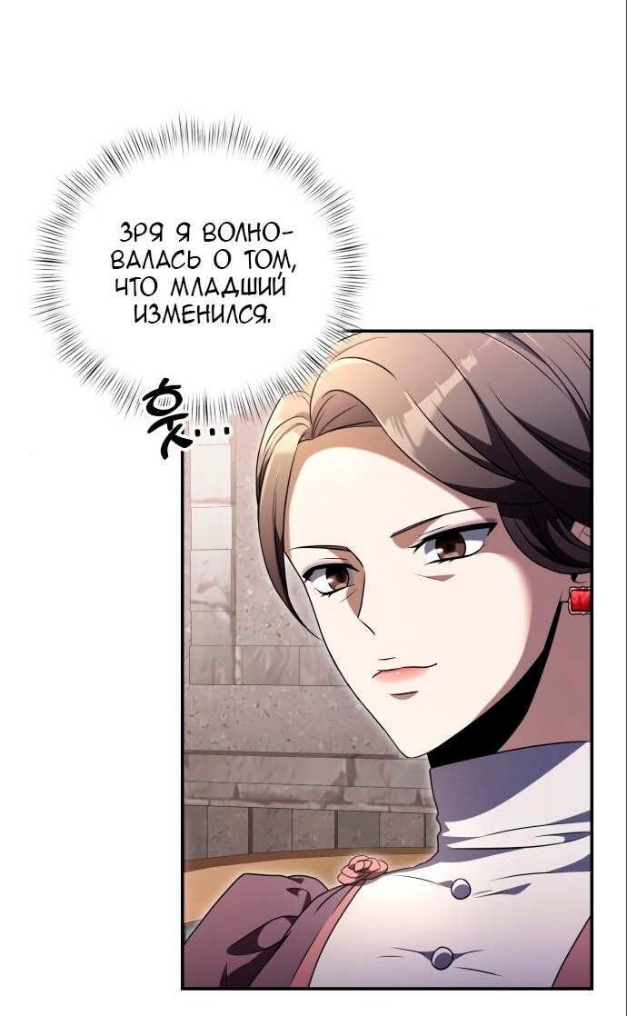 Страница 56